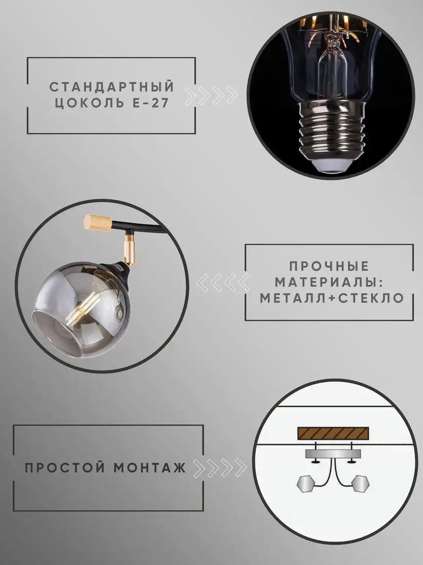 Спот Aitin Pro НПБ 02-4x60-101 XA1588B/4 (черный/золото) – фото товара