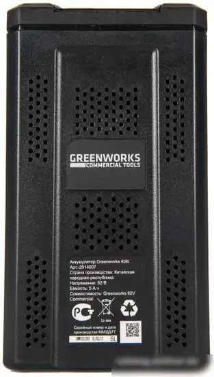 Аккумулятор Greenworks G82B5 (82В/5 Ah) – фото товара