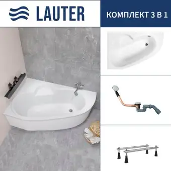 Ванна Lauter Valencia 160x105 2102160L (с ножками и сифоном 21Y11030 хром) - изображение в каталоге