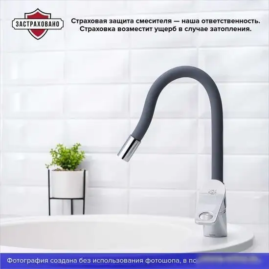 Смеситель РМС SL137GY-016F - фото товара