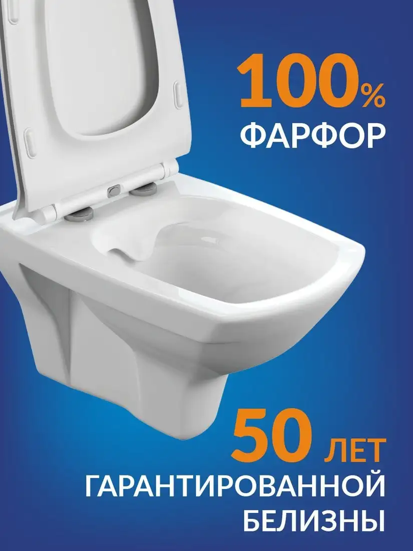 Cersanit Carina New Clean On с инстал. Link Pro (с кнопкой Corner 64077 белый) - фото товара