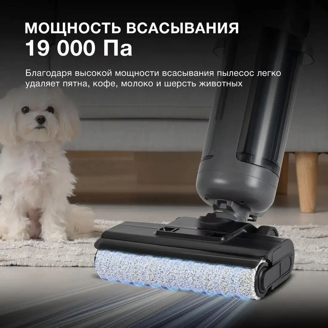 Вертикальный моющий пылесос Hyundai HYV-S01AQUA - фото товара