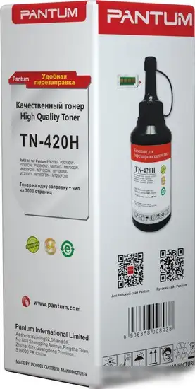 Тонер Pantum TN-420HP – фото товара
