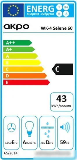 Кухонная вытяжка Akpo Selene eco 60 WK-4 (черный) - фото товара
