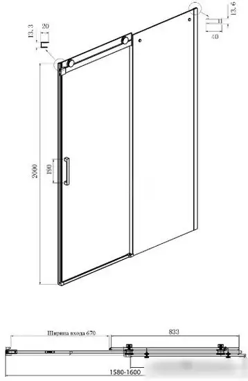 Душевая дверь Ambassador Benefit 160x200 19021205HB - фото товара