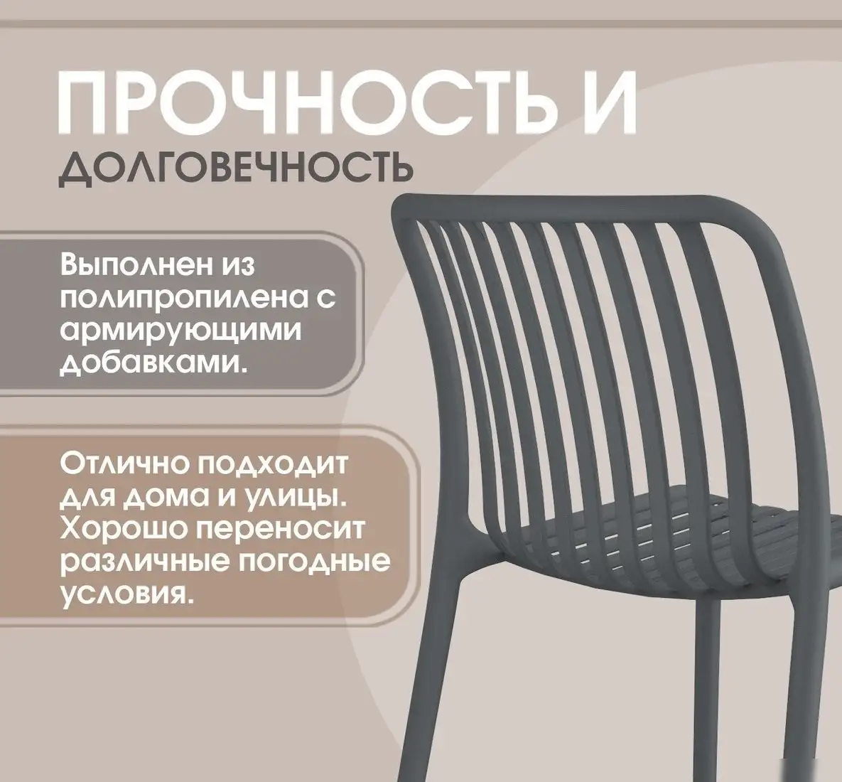 Стул Sheffilton SHT-S173 (темно-серый)