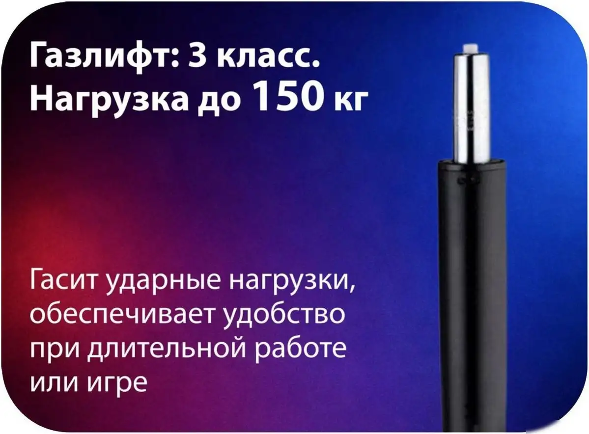 Игровое (геймерское) кресло HAFF Savage GC-10111 – фото товара