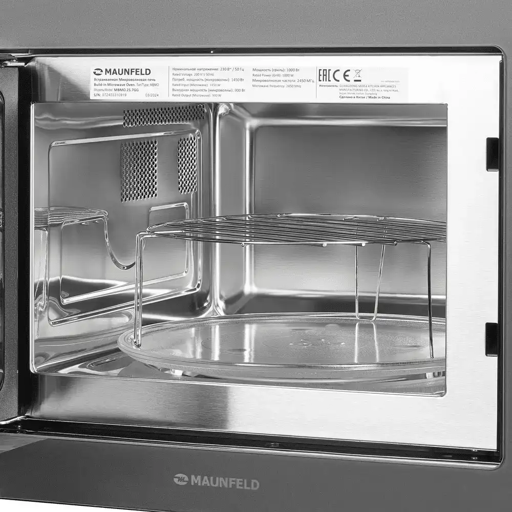 Микроволновая печь MAUNFELD MBMO.25.7GG – фото товара