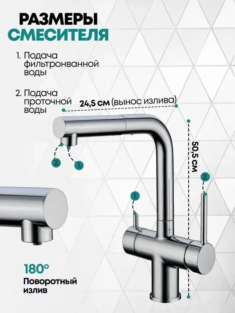 Смеситель Grocenberg GB4097 (хром) - фото товара