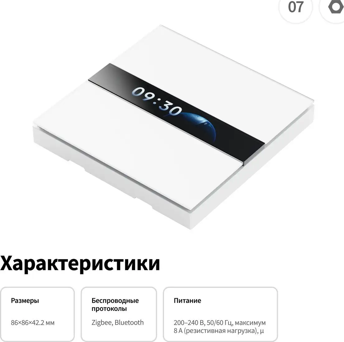 Выключатель Aqara Display Switch V1 EU WS-K02D – фото товара