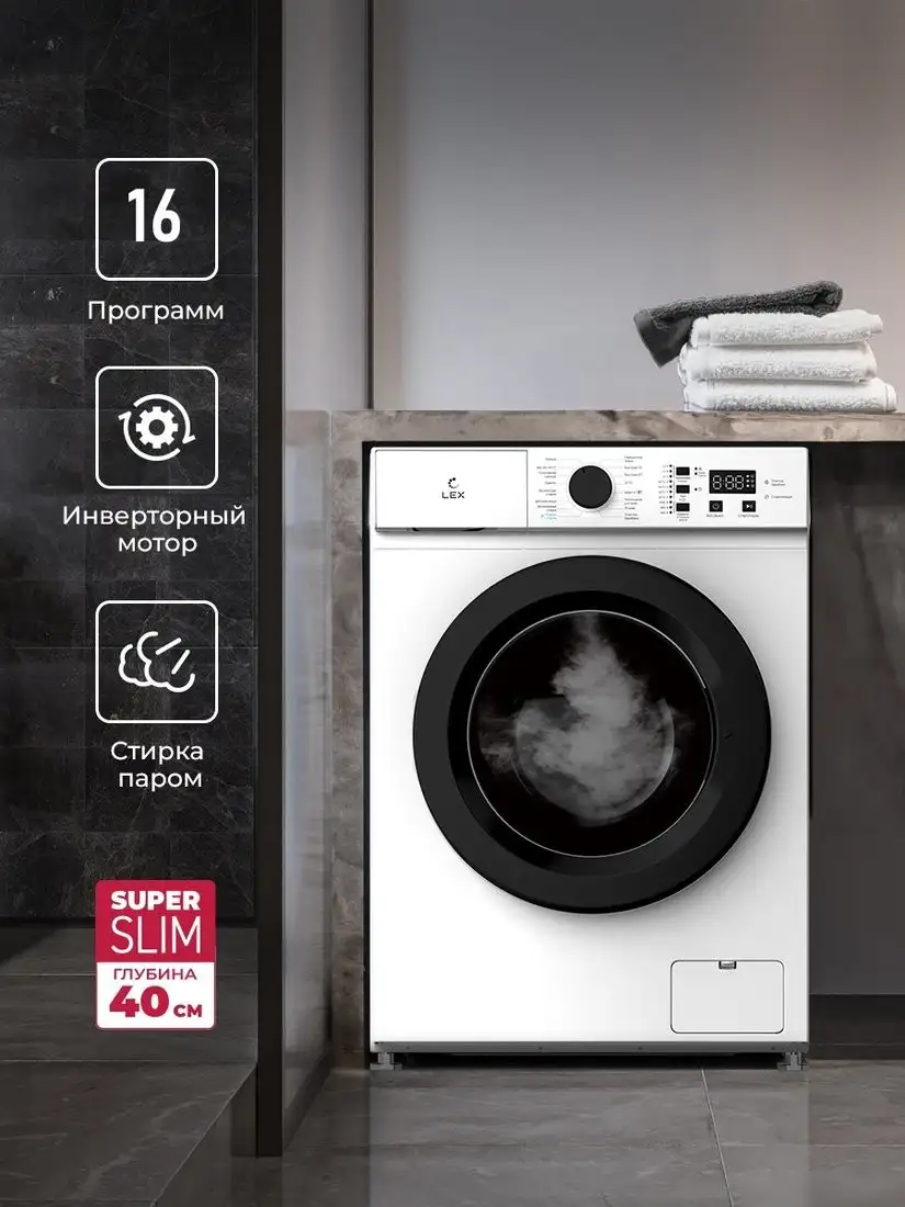 Стиральная машина LEX LWM06010BLIDsmall - фото товара