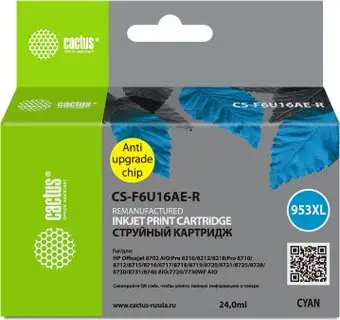 Картридж CACTUS CS-F6U16AE-R – изображение в каталоге