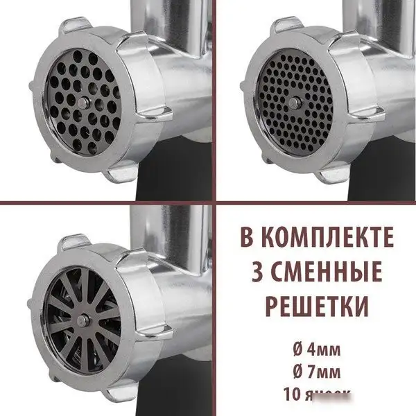 Мясорубка Endever Sigma-113 - фото товара