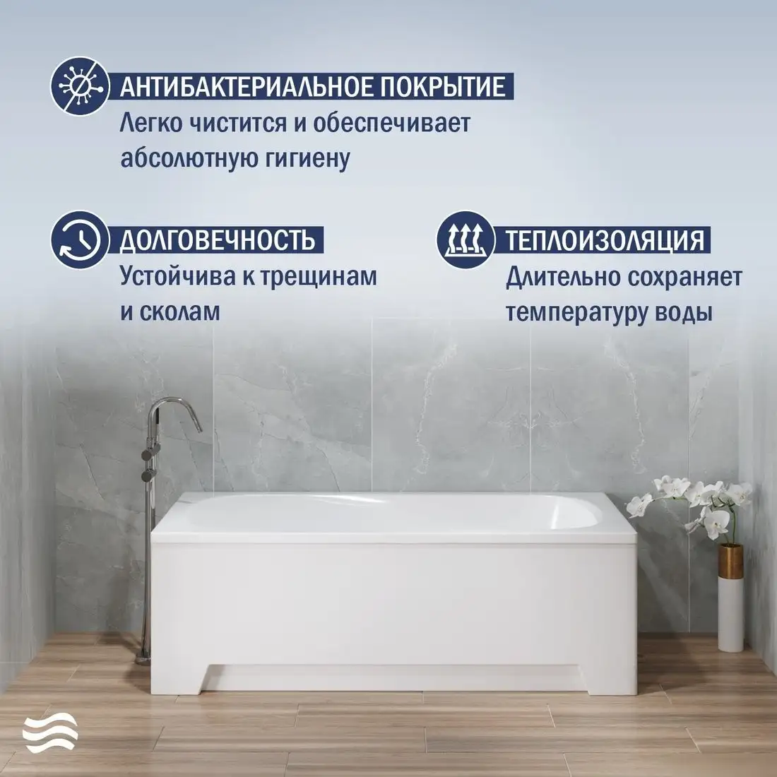 Ванна Lauter Sophia 170 21205170 (с каркасом, серым подголовником и белым лиц.экраном) - фото товара