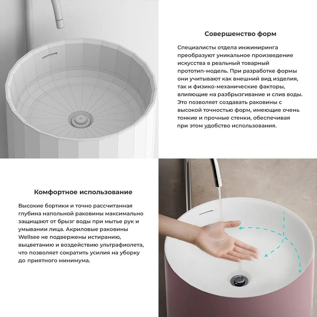 Умывальник Wellsee Chalice Perfection 230623000 (отдельностоящий, без отверстия под смеситель, цвет матовый светло-розовый/глянцевый белый) - фото товара