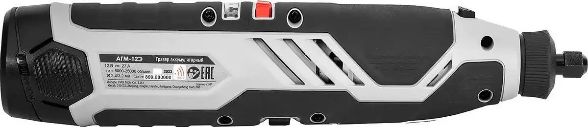 Гравер Интерскол АГМ-12Э 809.2.2.70 (с 2-мя АКБ) – фото товара