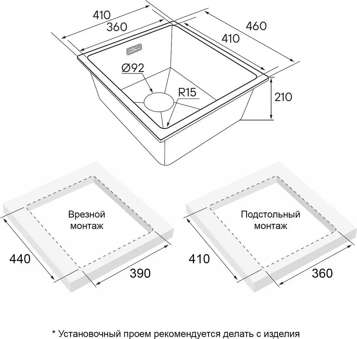 Кухонная мойка Paulmark IT-Granit Lumi 41 Uni LU41-GRM - фото товара