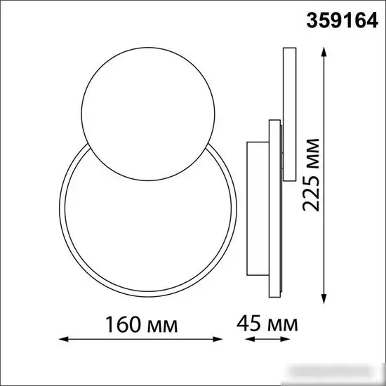 Уличный настенный светильник Novotech Smena 359164 – фото товара