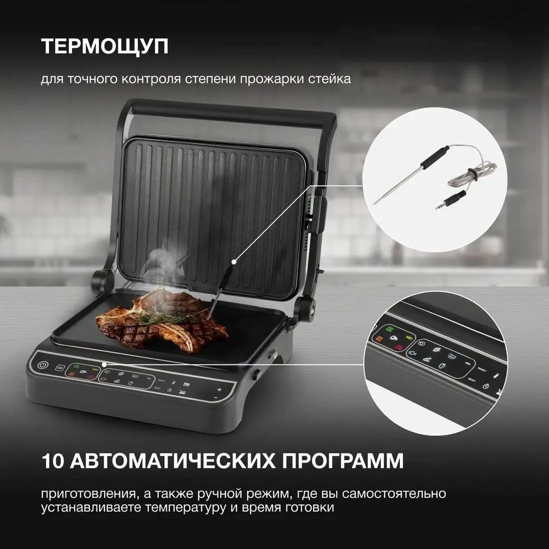 Электрогриль Hyundai HYG-7000 – фото товара