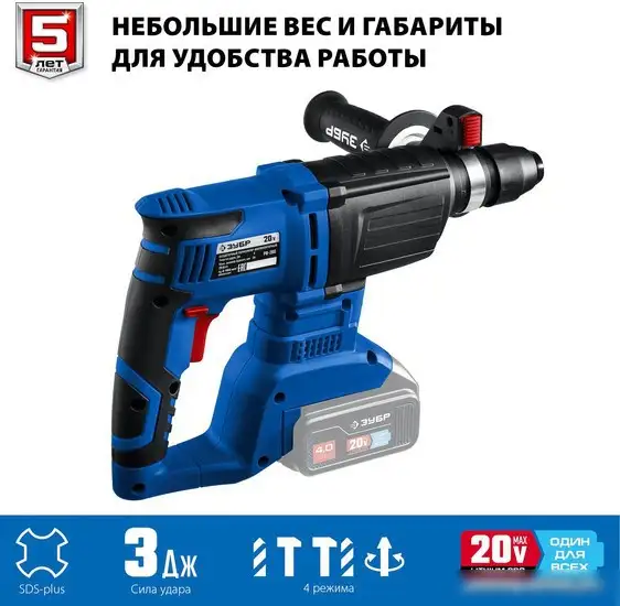 Перфоратор Зубр PB-260 (без АКБ) – фото товара