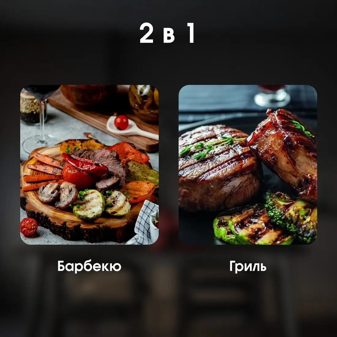 Электрогриль Zigmund & Shtain Grillmeister ZEG?938 – фото товара