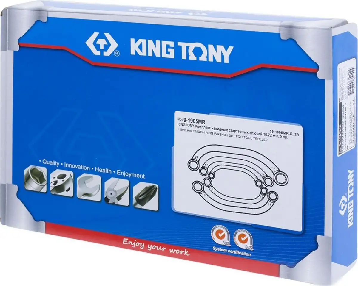 Набор ключей King Tony 9-1905MR (5 предметов) – фото товара