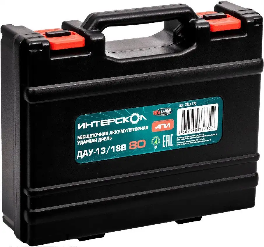 Ударная дрель-шуруповерт Интерскол ДАУ-13/18В 80 786.0.0.70 (без АКБ) – фото товара