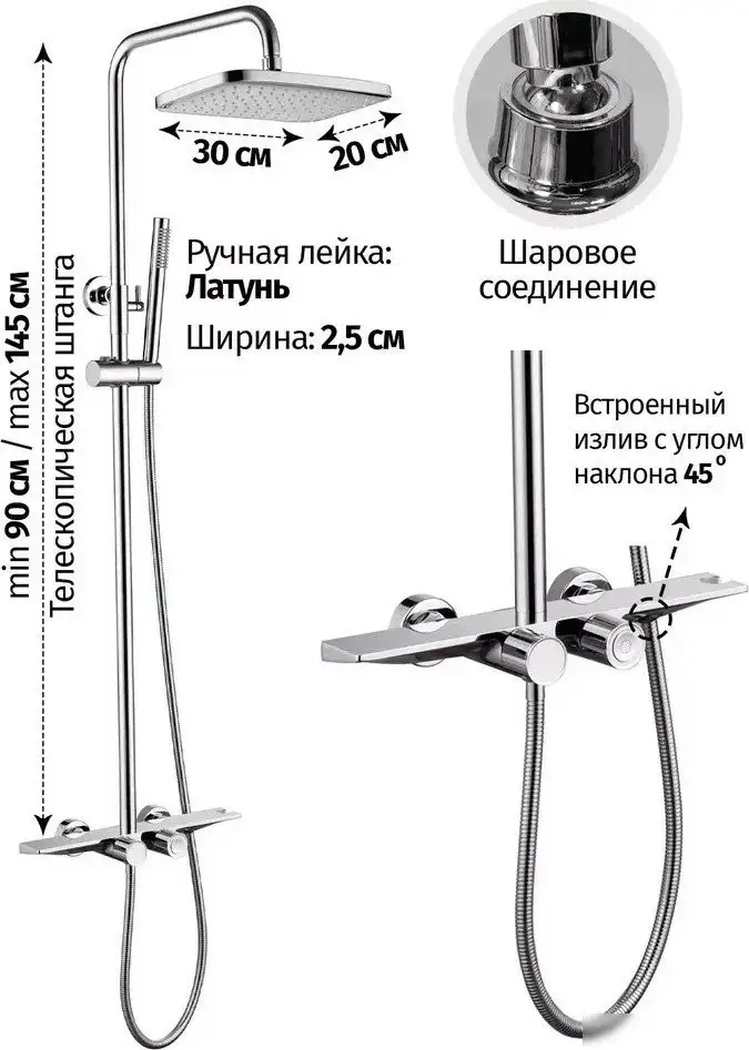 Душевая система Grocenberg GB7038 (хром) - фото товара