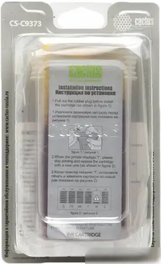 Картридж CACTUS CS-C9373 (аналог HP 72 (C9373A)) – фото товара