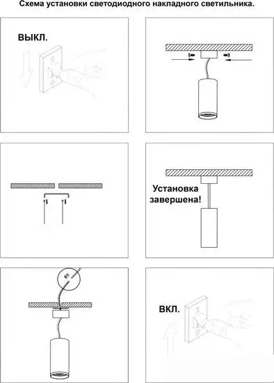 Спот Novotech Mais led 358507 – фото товара