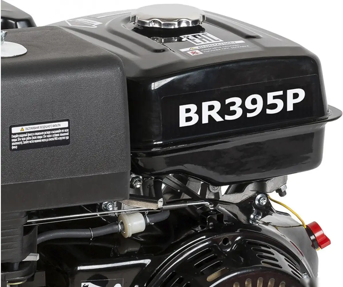 Бензиновый двигатель Brait BR395P – фото товара