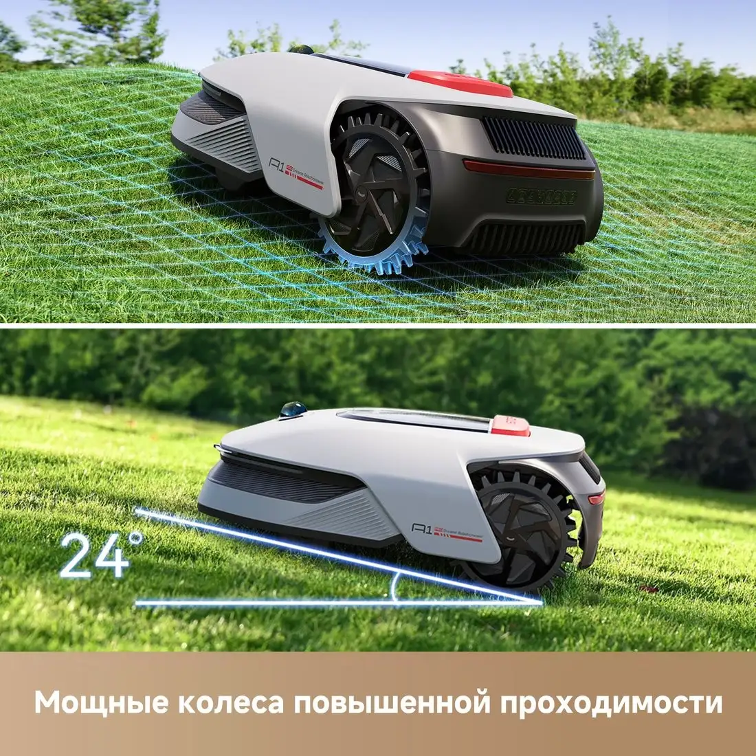 Газонокосилка-робот Dreame Dreame Roboticmower A1 Pro – подробное фото Газонокосилка-робот Dreame Dreame Roboticmower A1 Pro – фото товара