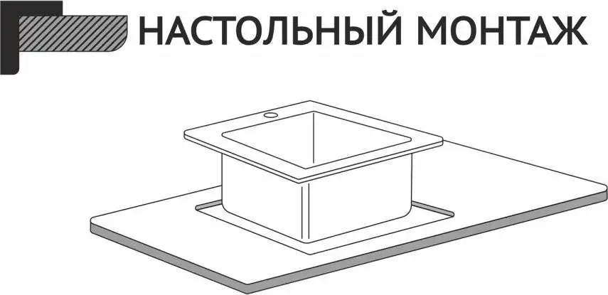 Кухонная мойка Asteria A5045S-D1 (сатин декор) - фото товара