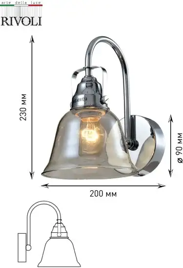 Бра Rivoli Avrora 5055-701 – фото товара
