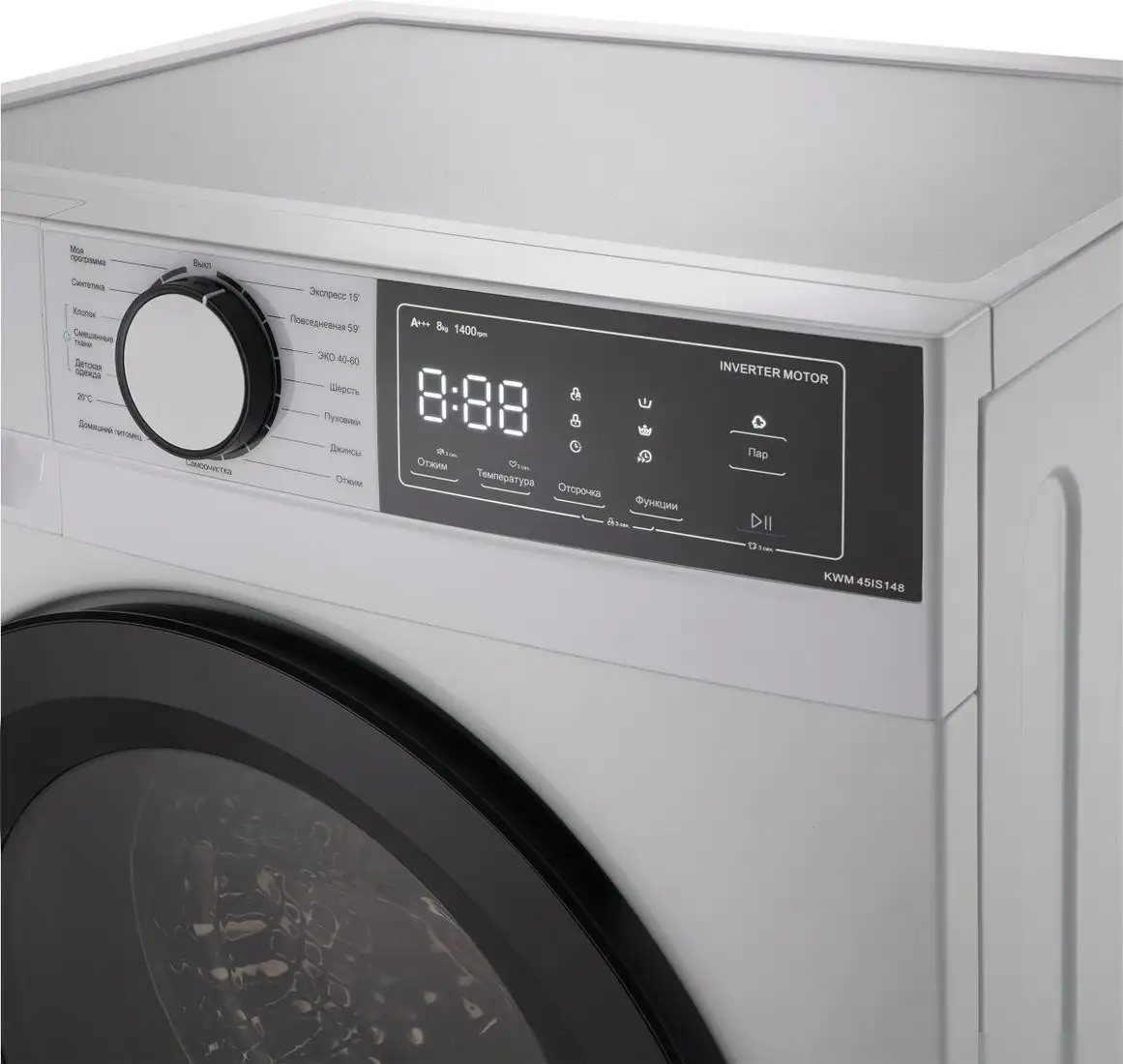 Стиральная машина Korting KWM 45IS148 - фото товара