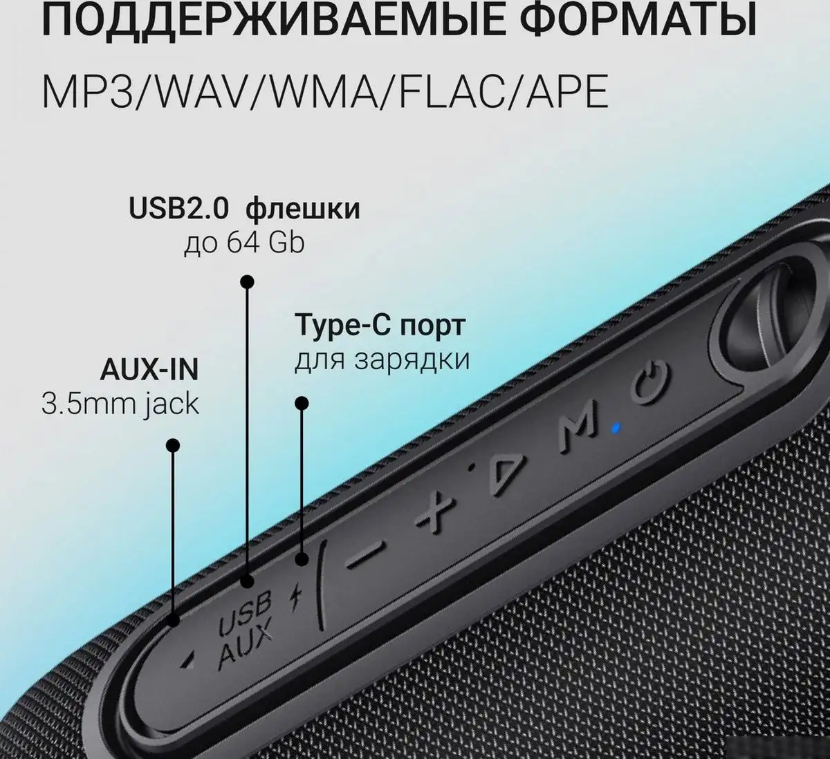 Беспроводная колонка Digma D-PS1524 – фото товара