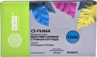 Картридж CACTUS CS-F9J66A (аналог HP 728 F9J66A) – изображение в каталоге