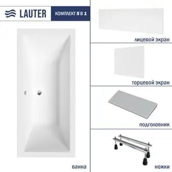 Ванна Lauter Oasis 170 21203070 (с ножками, серым подголовн., белым лиц. и торц.экраном) - изображение в каталоге