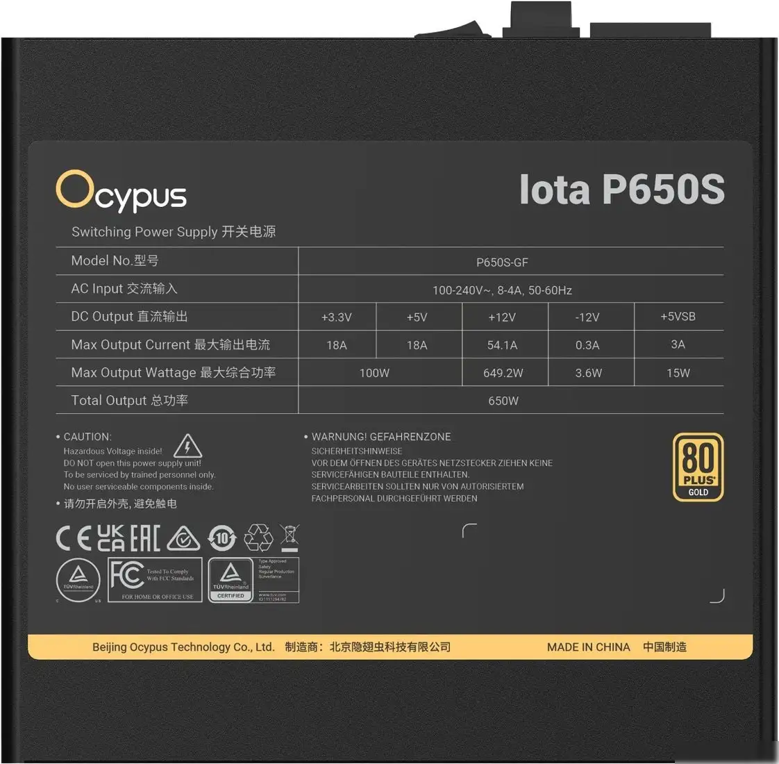 Блок питания Ocypus Iota P650S Iota-P650S-GFFBK025X-EU – фото товара
