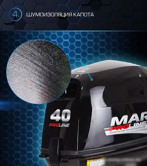 Лодочный мотор Marlin MP 40 AERTS Pro Line – фото товара
