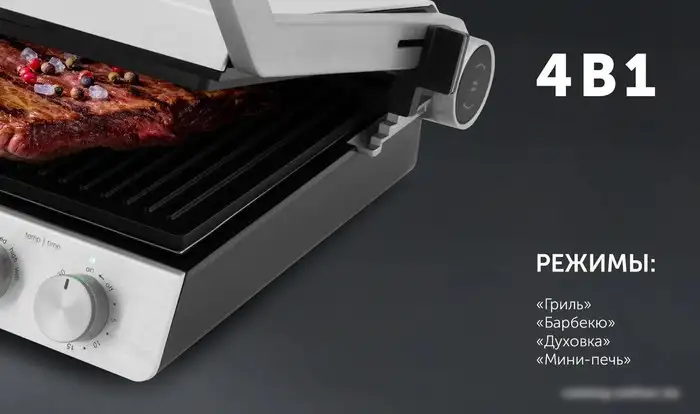 Электрогриль Polaris PGP 2803 – фото товара