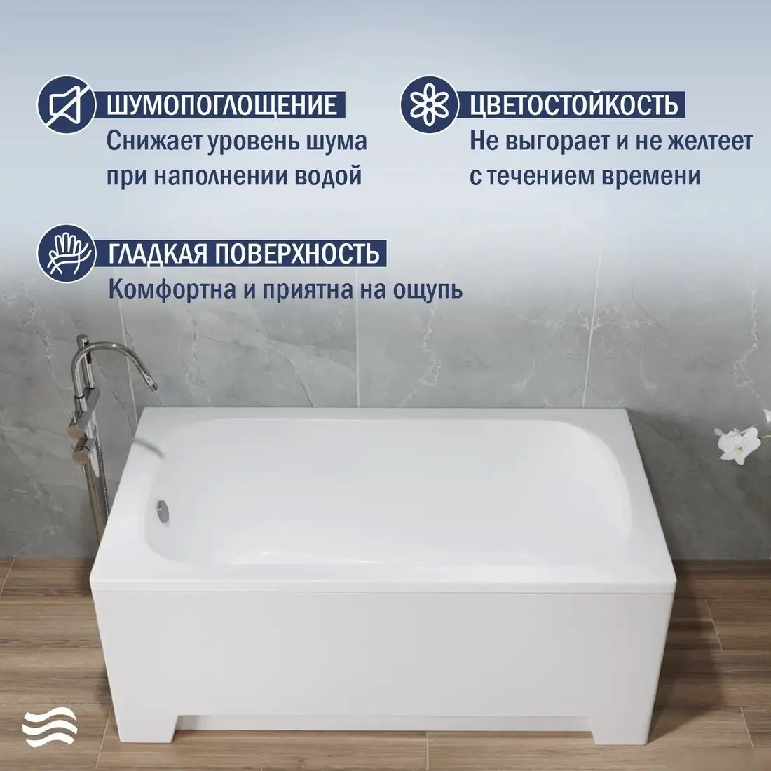 Ванна Lauter Sophia 130 21205130 (с ножками, серым подголовником) - фото товара