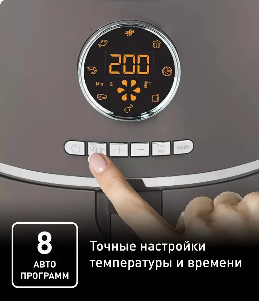 Аэрогриль Tefal Ultra EY111B15 – фото товара