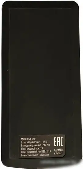 Пусковое устройство Buro SJ-K40 – фото товара