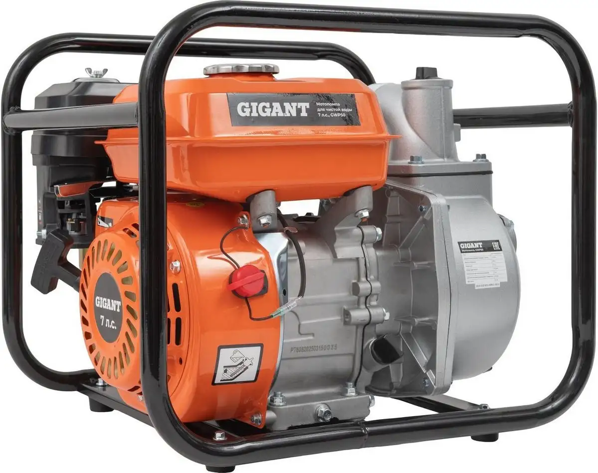 Мотопомпа Gigant GWP50 - фото товара
