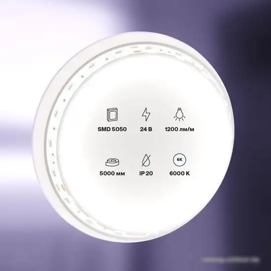 Светодиодная лента Maytoni Led strip 24В 5050 14.4Вт/м 6000К IP20 10170 – фото товара