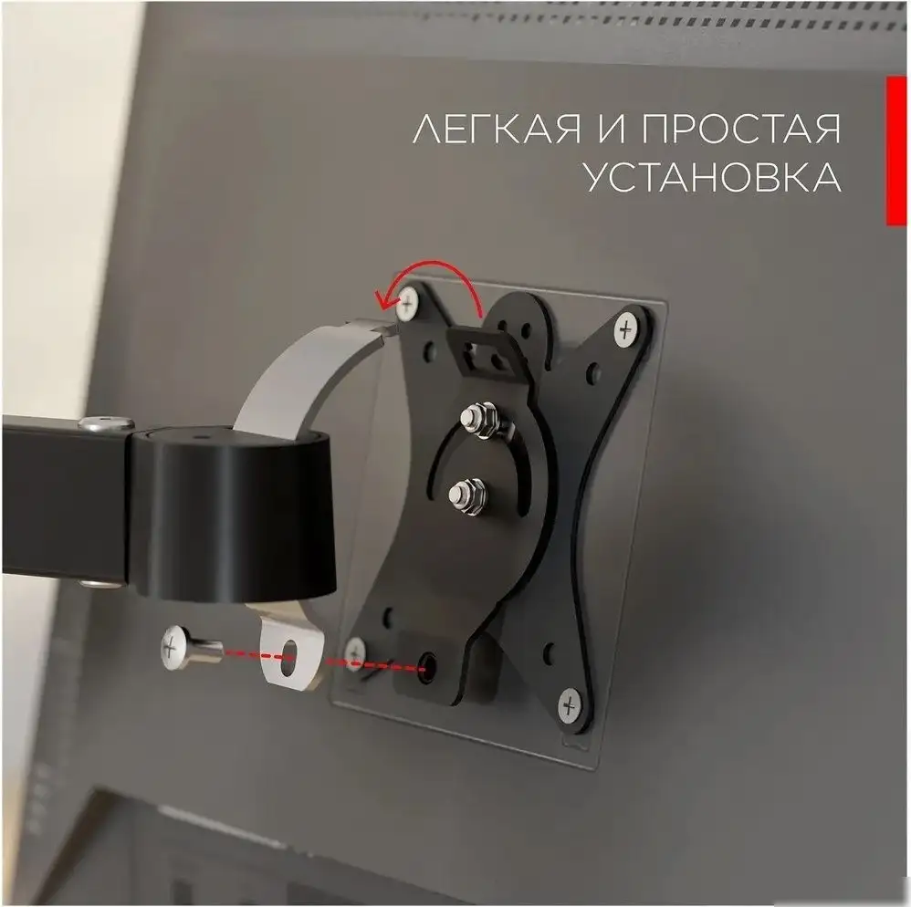 Кронштейн для монитора Holder MDS-M101-B (черный) – фото товара