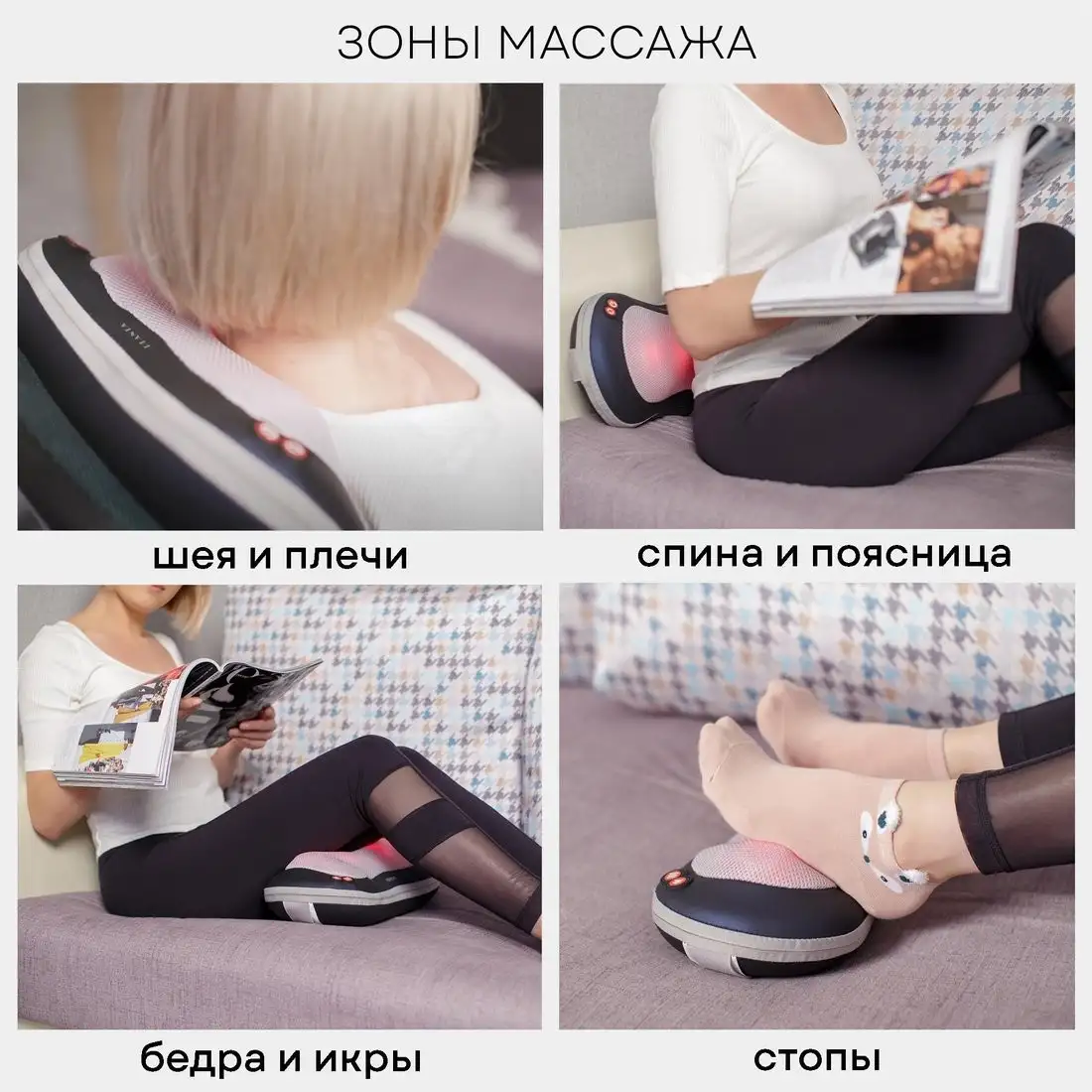 Массажер-подушка Planta MP-020 – фото товара