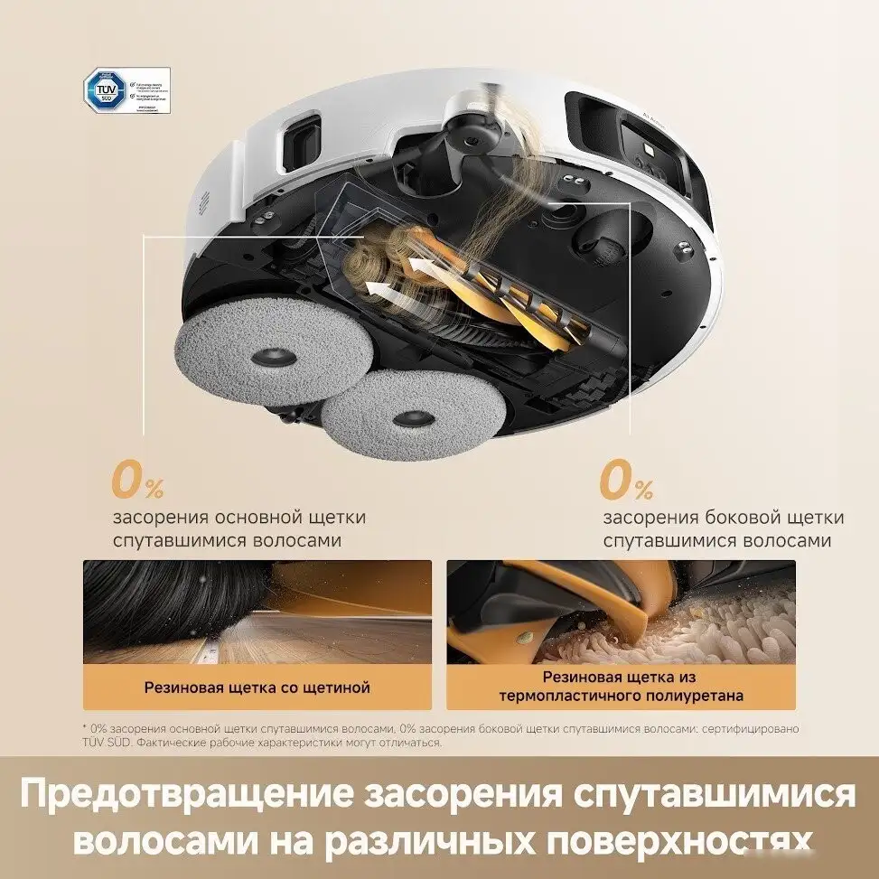 Робот-пылесос Dreame Robot Vacuum L50s Pro Ultra White RLL88HE (евровилка, белый) - фото товара