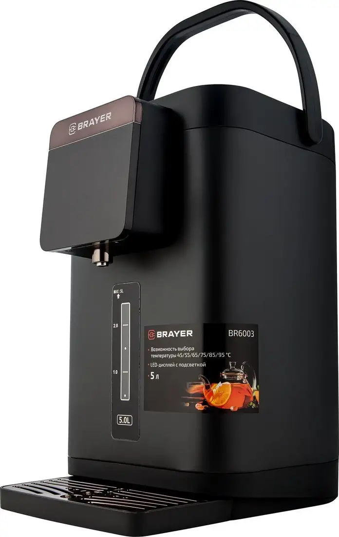 Термопот Brayer BR6003 - фото товара